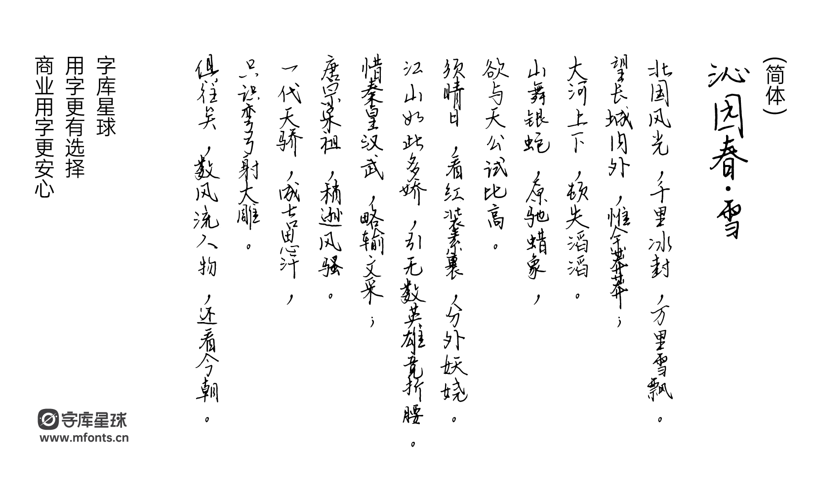 2025010216491618.png 她屿山海