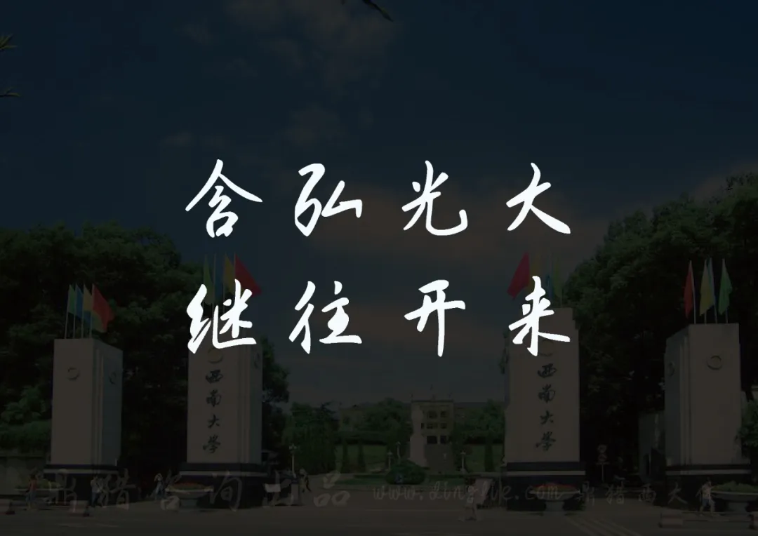 鼎猎西大体