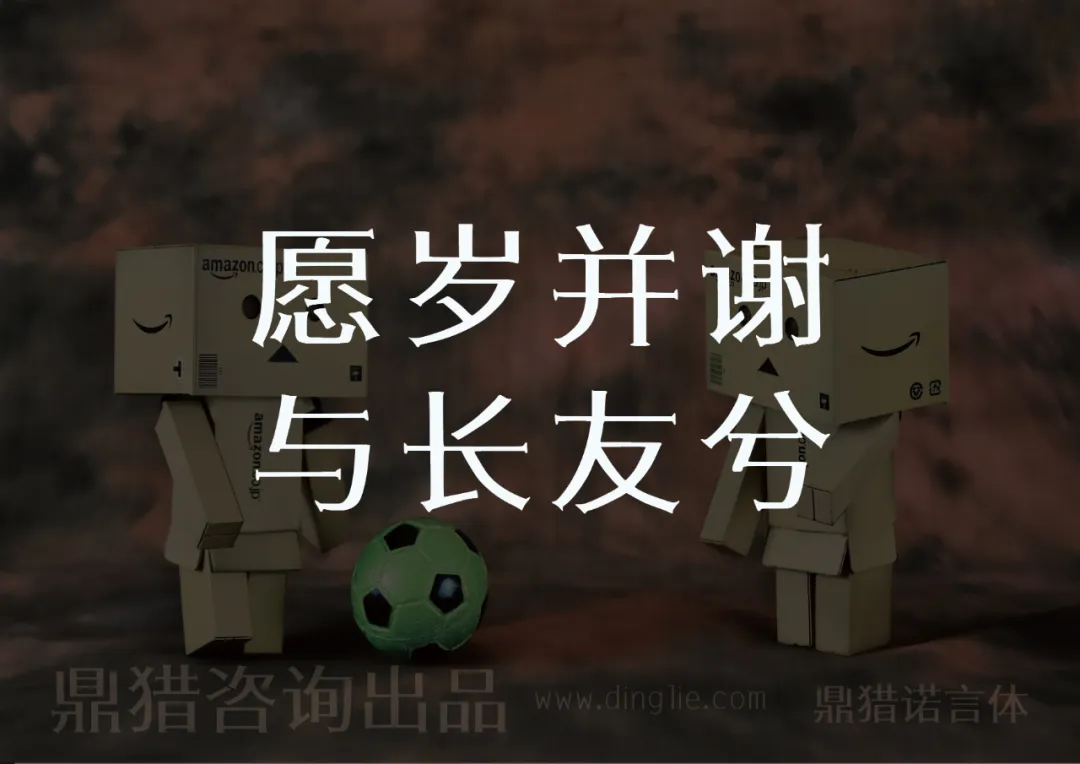 2025033102573541.webp 鼎猎诺言体