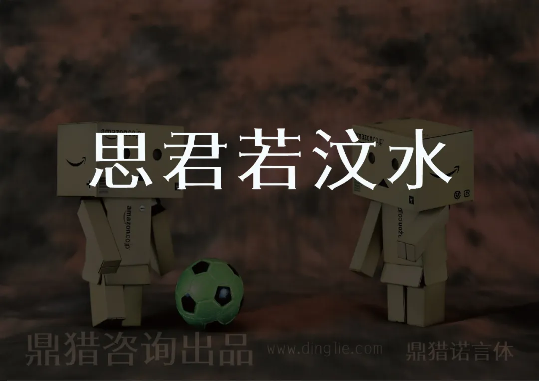 2025033102574125.webp 鼎猎诺言体