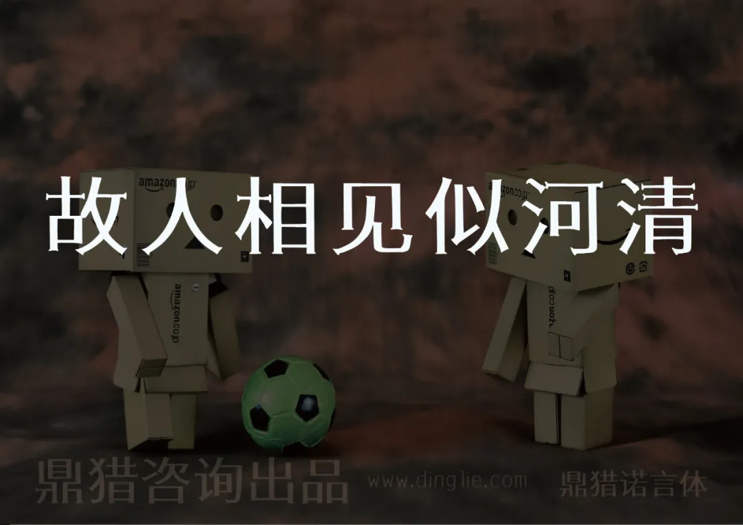 2025033102575394.webp 鼎猎诺言体