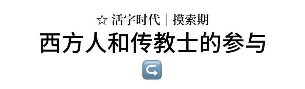 2e558-0-2-1024x299.jpg 字体观察# 01:中日字体设计为何如此不同|历史源流探究