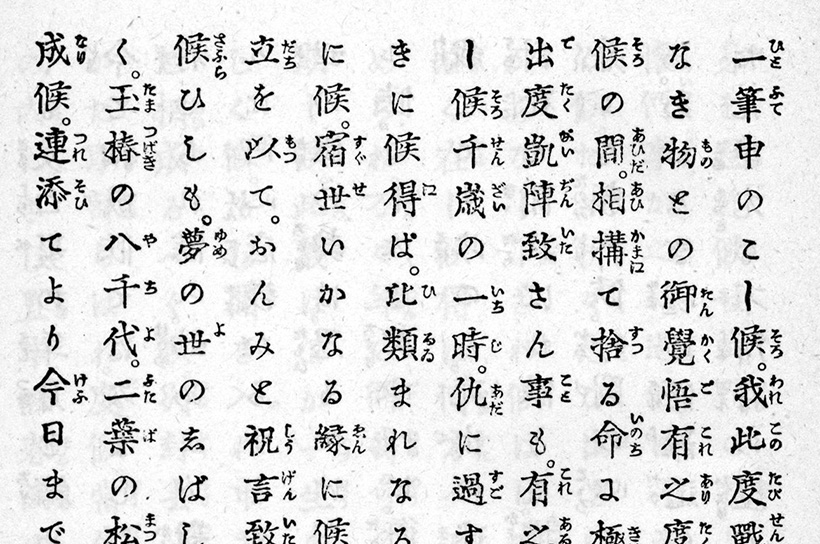 62786-0-7-1.png 字体观察# 01:中日字体设计为何如此不同|历史源流探究