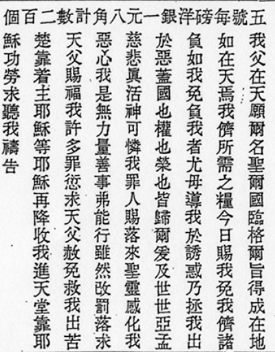 6e080-0-4-1.png 字体观察# 01:中日字体设计为何如此不同|历史源流探究