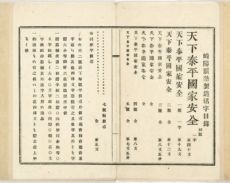 9c03d-0-5.jpg 字体观察# 01:中日字体设计为何如此不同|历史源流探究
