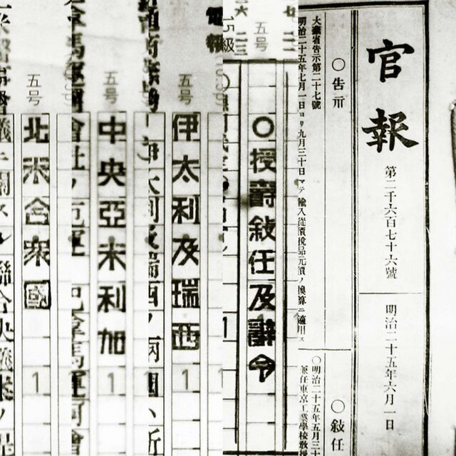 9c78d-0-6-1.png 字体观察# 01:中日字体设计为何如此不同|历史源流探究