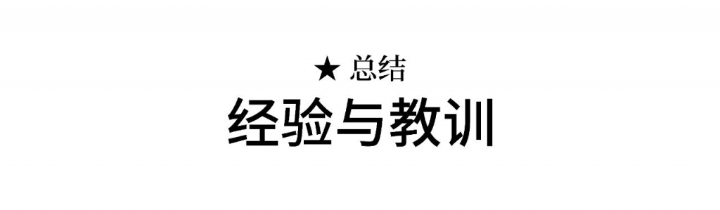 a0e6d-0-4-1-1024x299.jpg 字体观察# 01:中日字体设计为何如此不同|历史源流探究