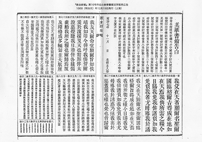 bb8cc-0-3-1.png 字体观察# 01:中日字体设计为何如此不同|历史源流探究