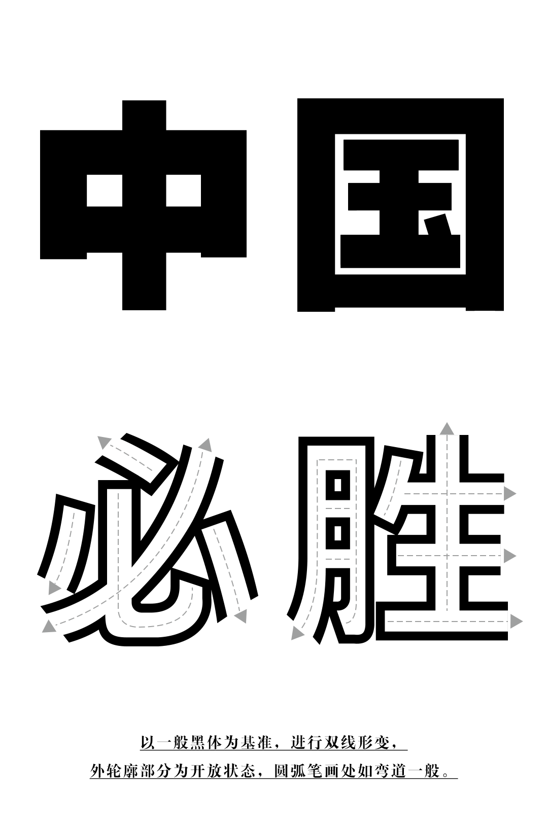 d13da-fc54b4a698dc47dd8f8356f206a4ff32.gif 上海,从梦中醒来|中国疫情专用公益免费字体——锐字真言中国清零体与锐字真言上海清零体上线发布
