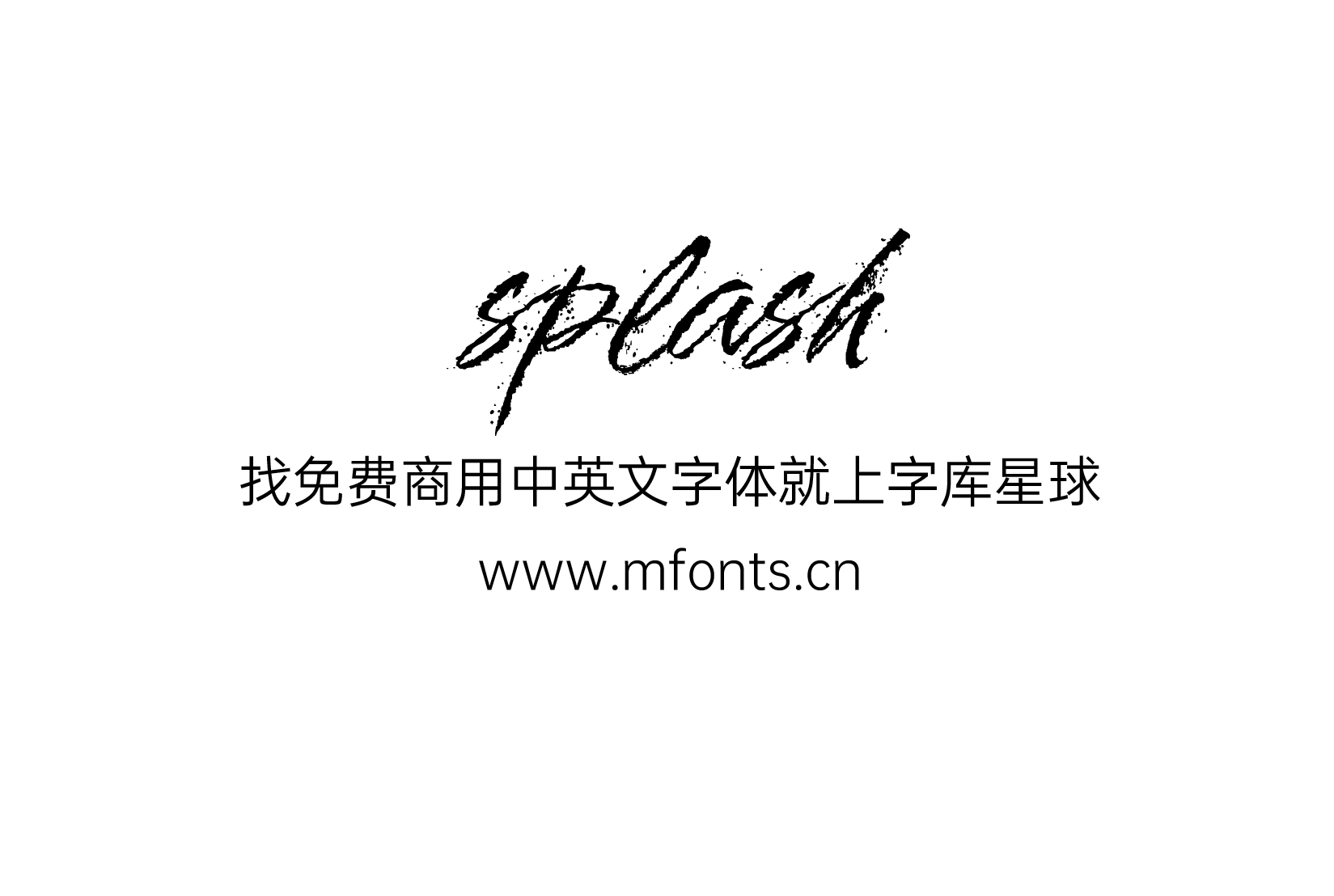 2025050213050074.png Splash
