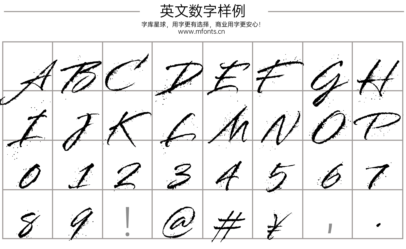 2025050213050262.png Splash
