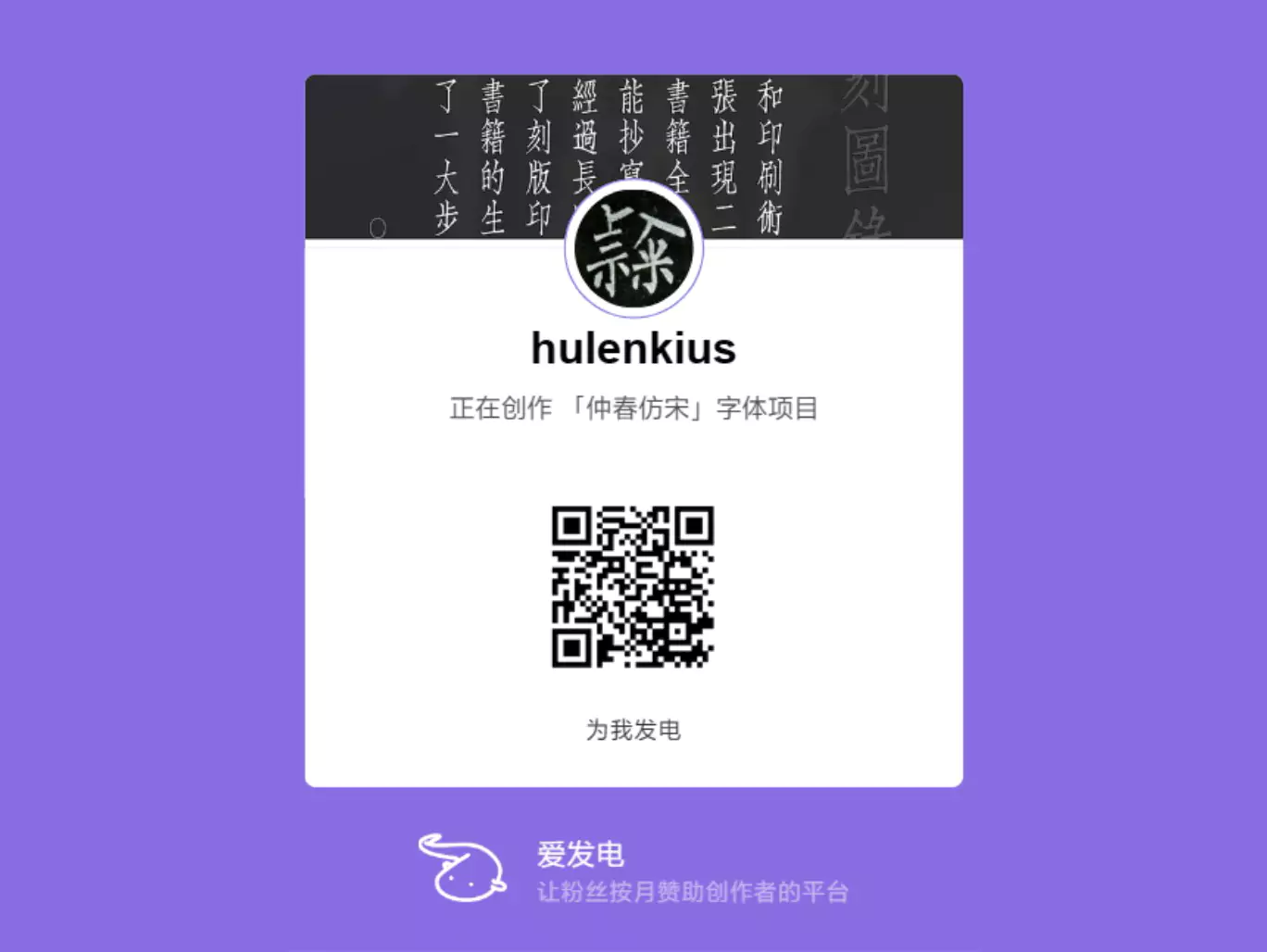 2025050312320515.webp 仲春仿宋