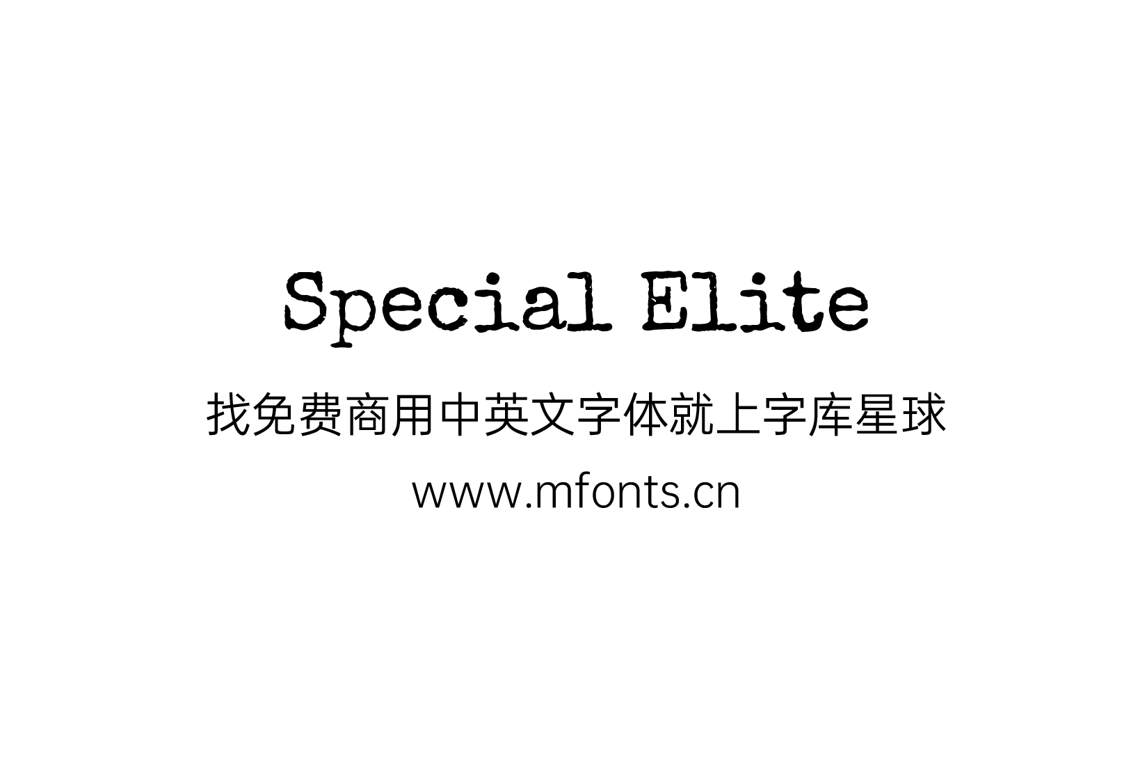 2025050713485543.png Special Elite