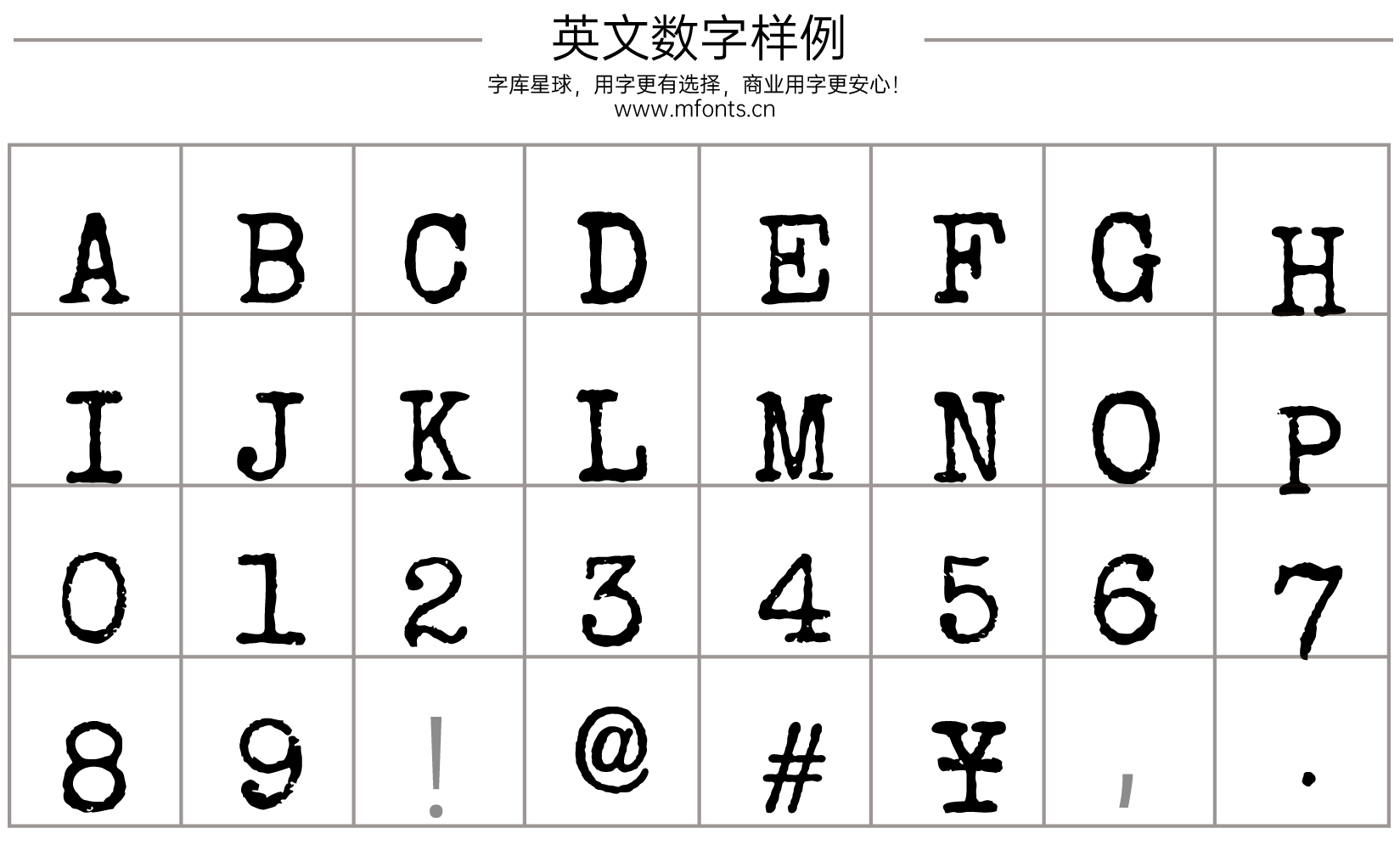 2025050713485731.png Special Elite