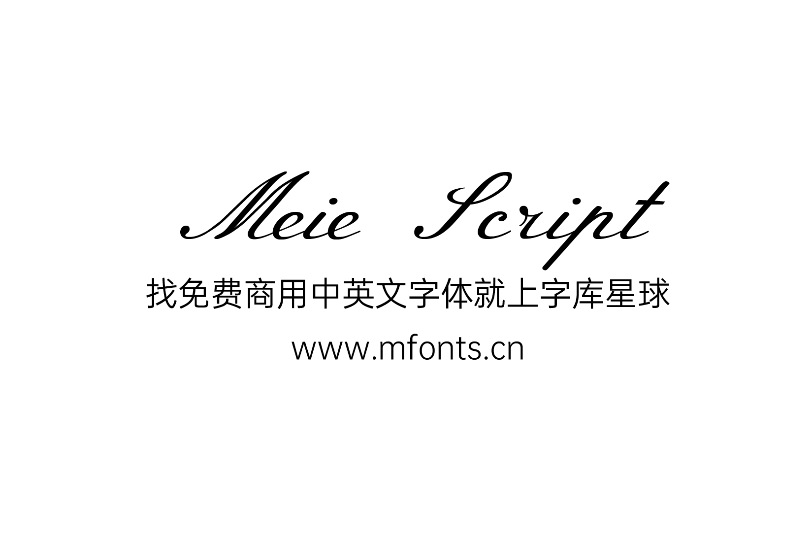 2025050813525696.png Meie Script