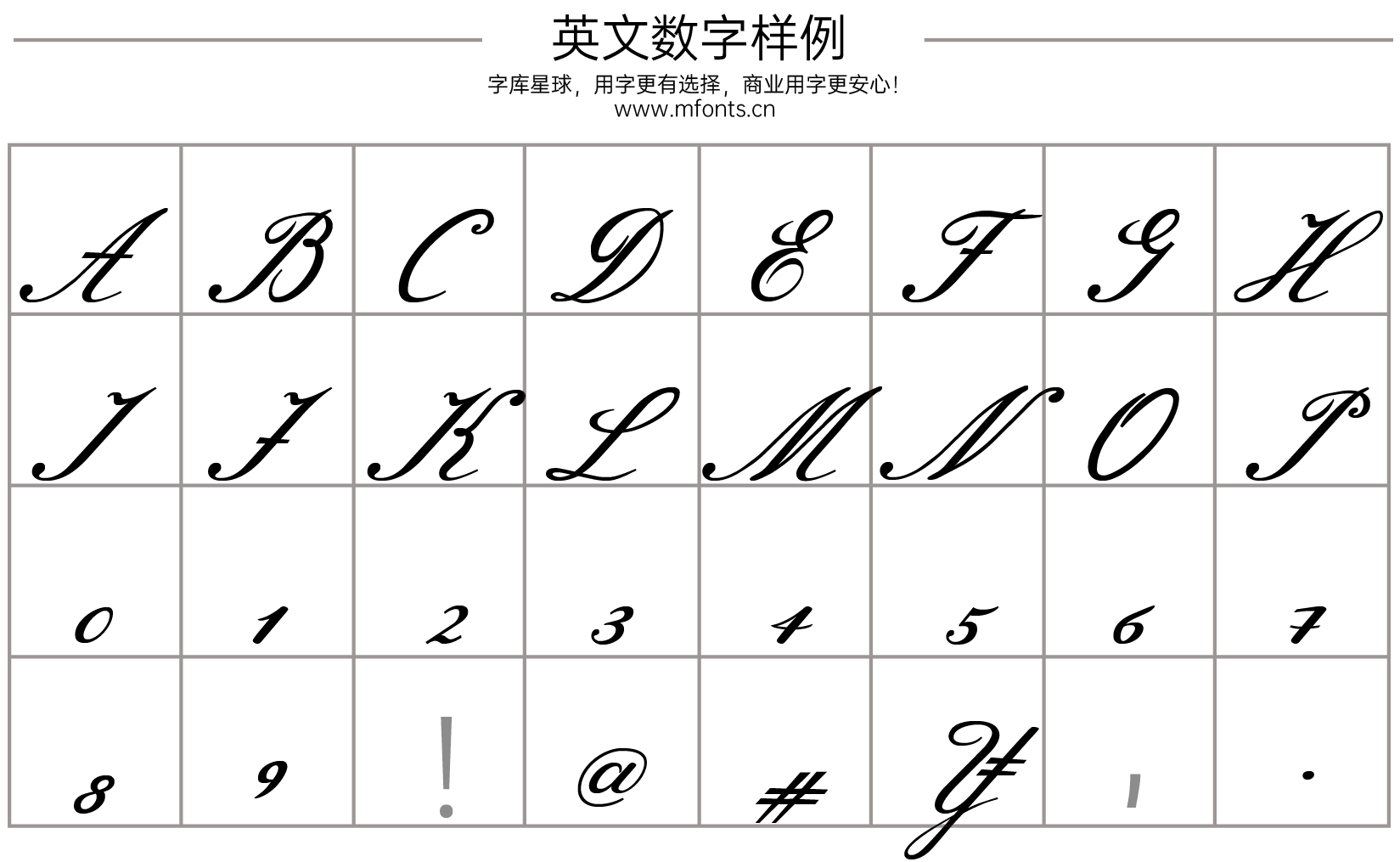 2025050813525984.png Meie Script