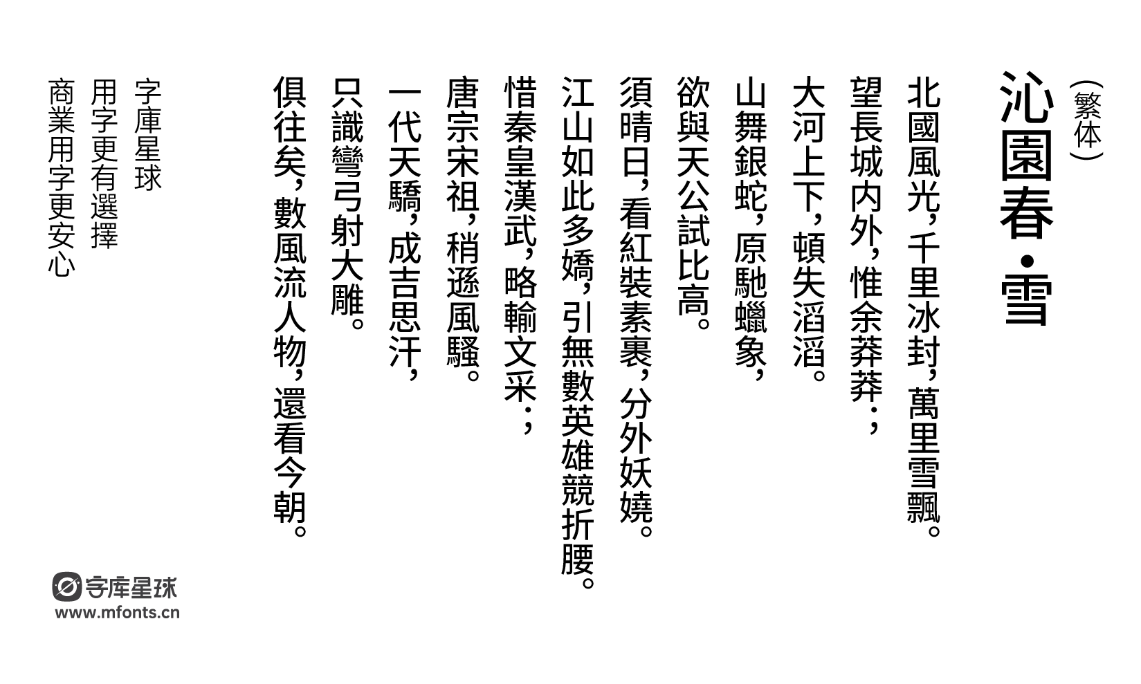 2025051201010138.png 源古黑体