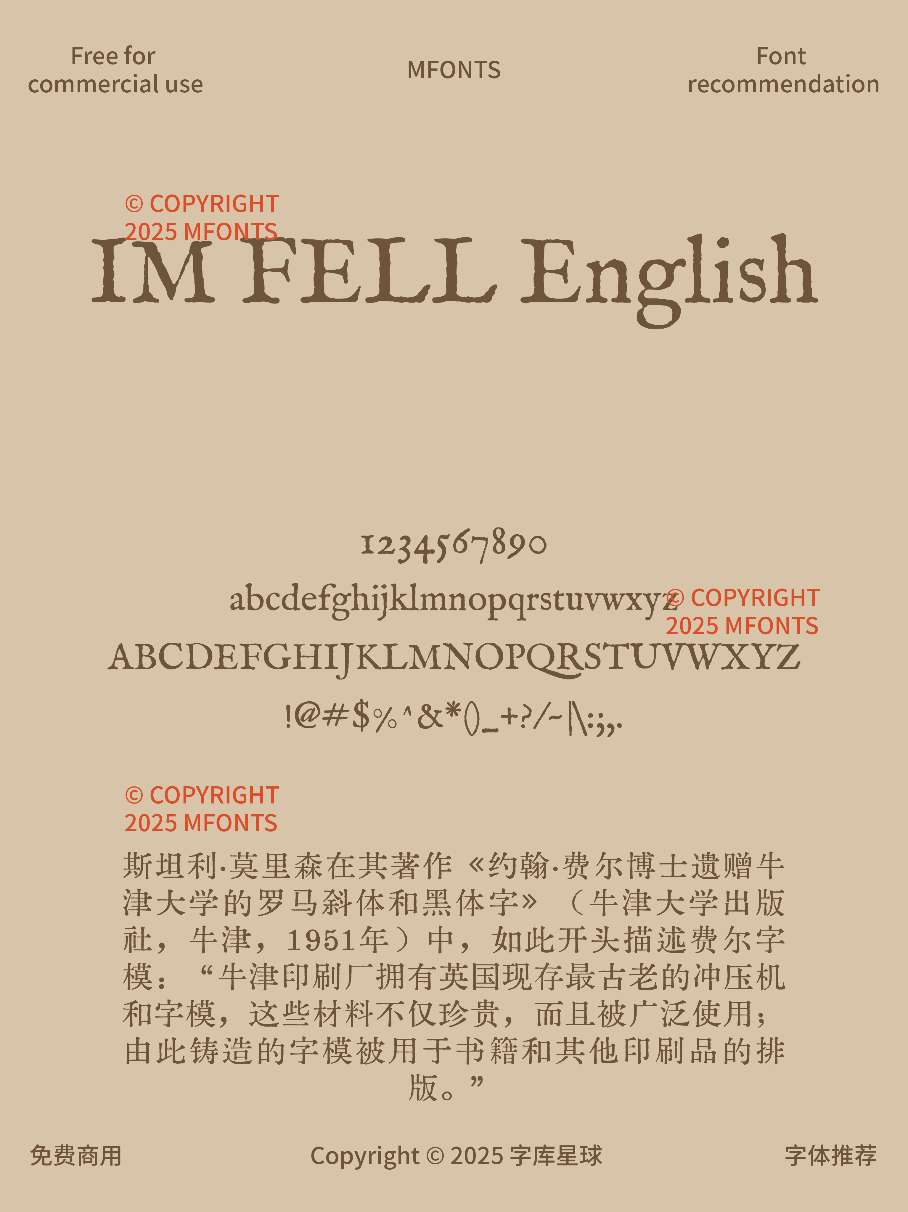 2025051202101280.png 八款免费可商用高级复古优雅衬线英文字体