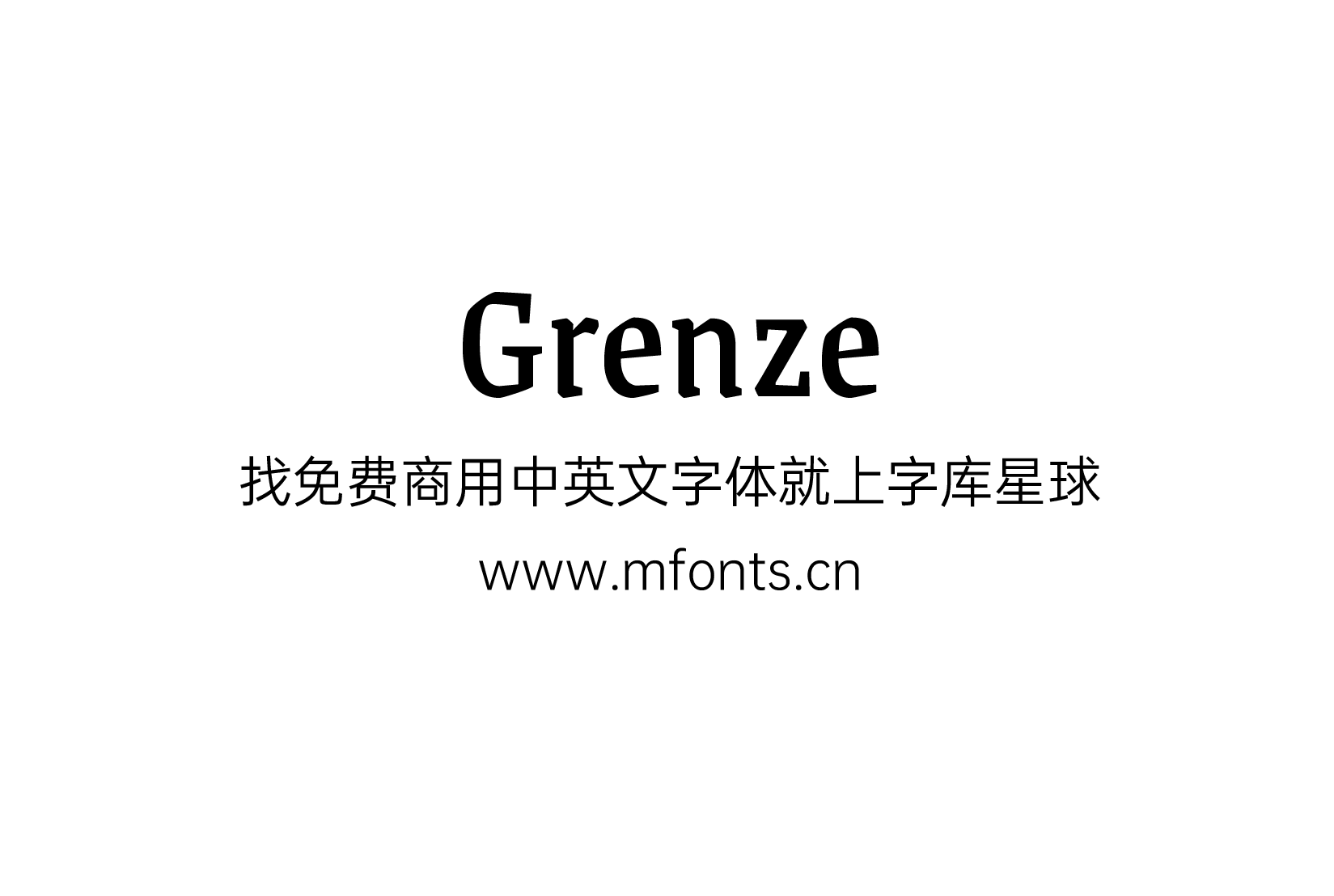 2025051213101138.png Grenze