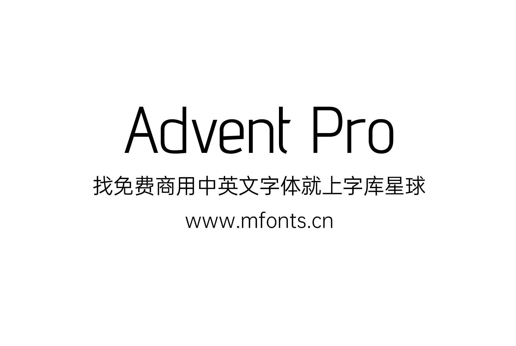 2025051513581613.png Advent Pro