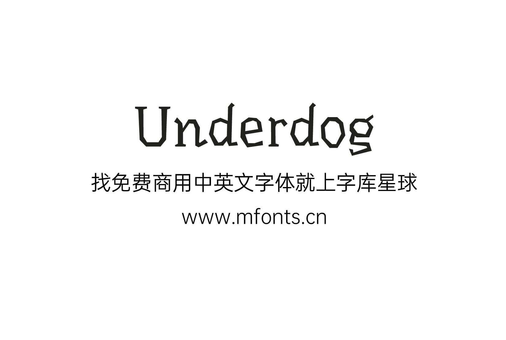2025051912391348.png Underdog