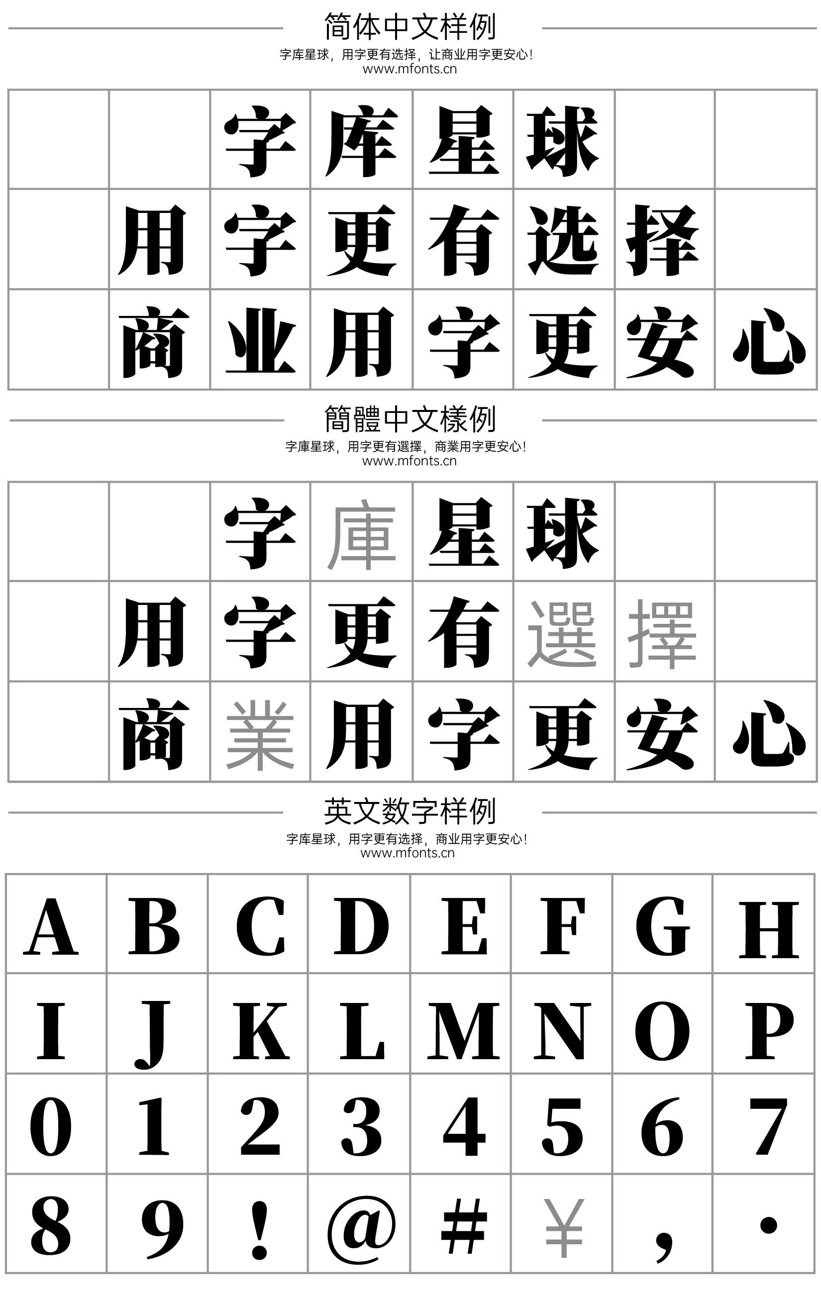 2025052213503235.png USMCC源简特粗体