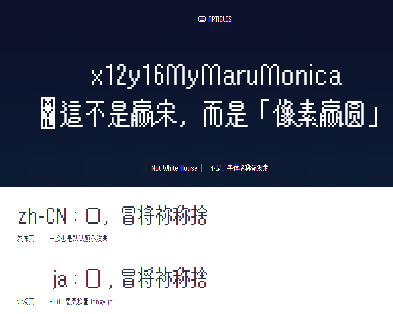 2025060613022531.png 12×16莫妮卡圆像素