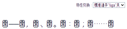 2025060613033846.png 12×16莫妮卡圆像素