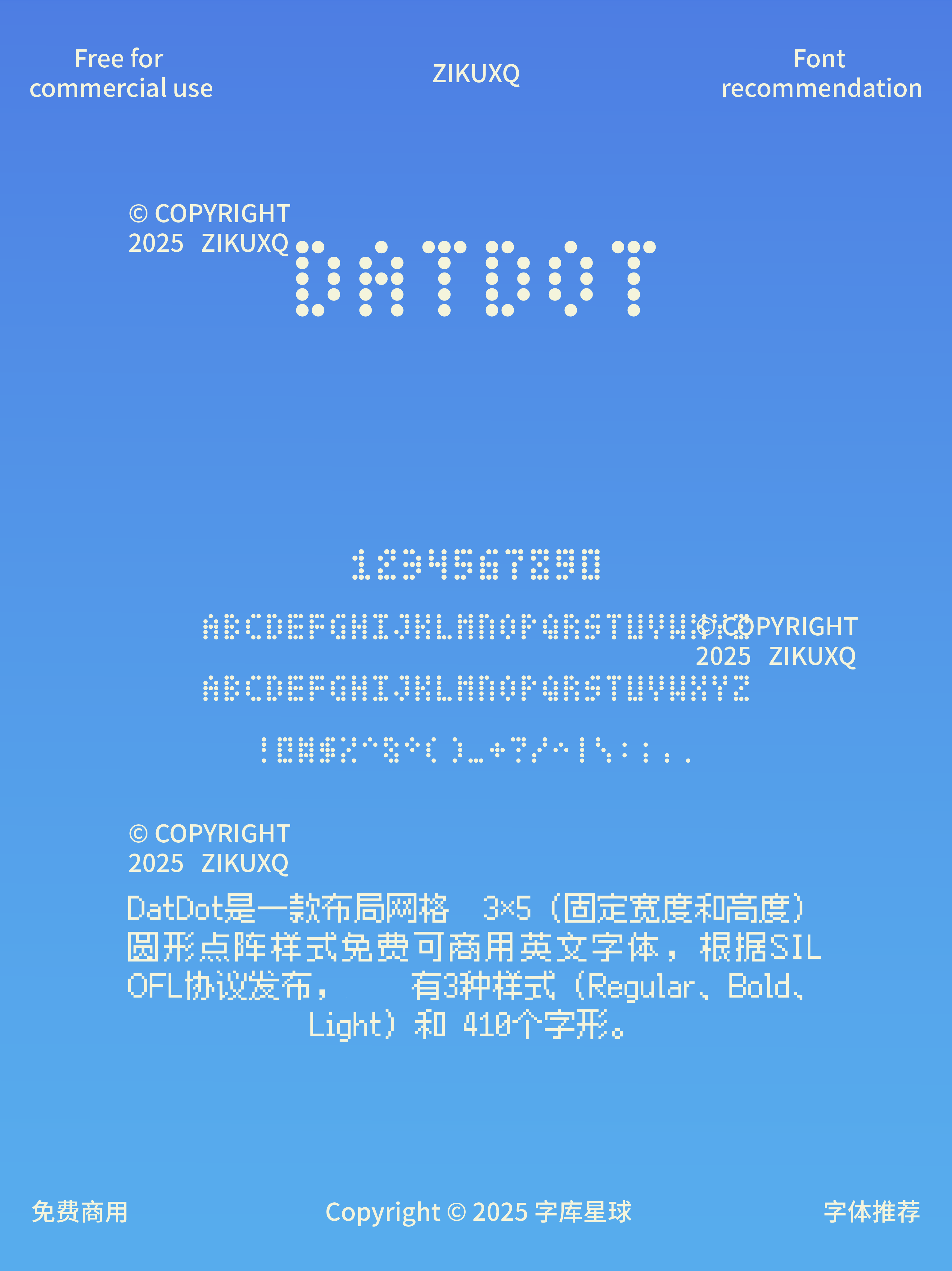 2025060903140525.png 七款免费可商用电子机械趣味像素英文字体