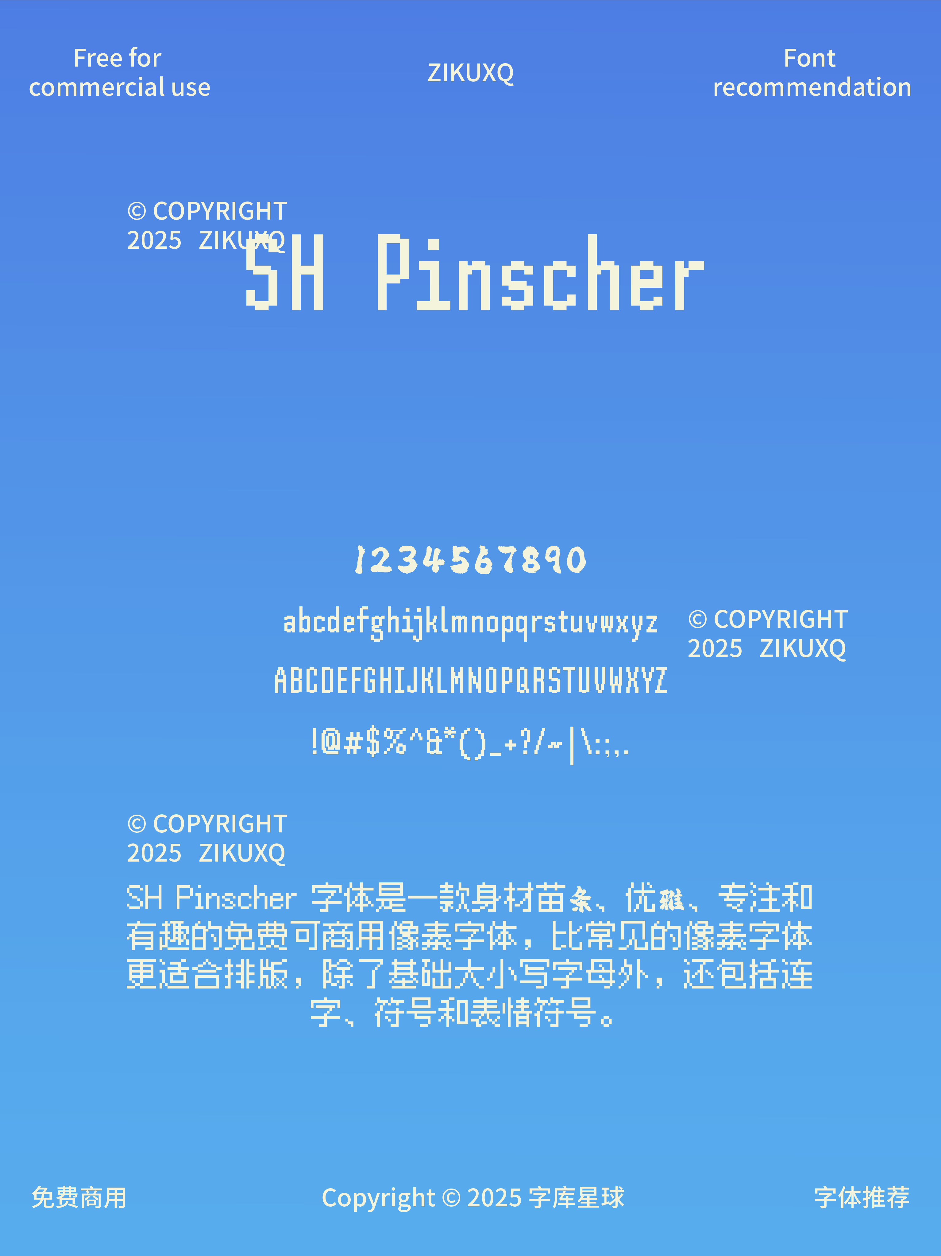 2025060903140565.png 七款免费可商用电子机械趣味像素英文字体