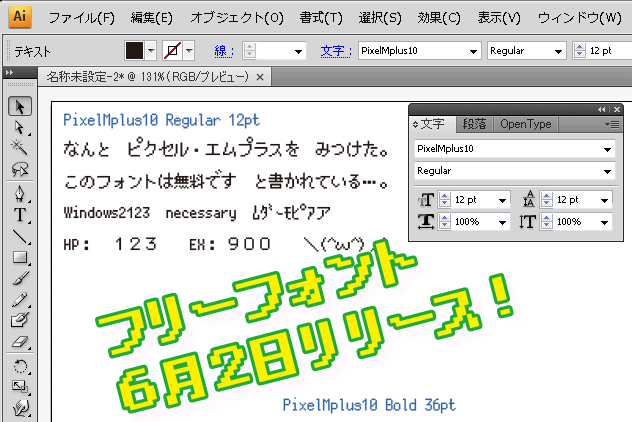 2025061112535718.png Pixel像素体