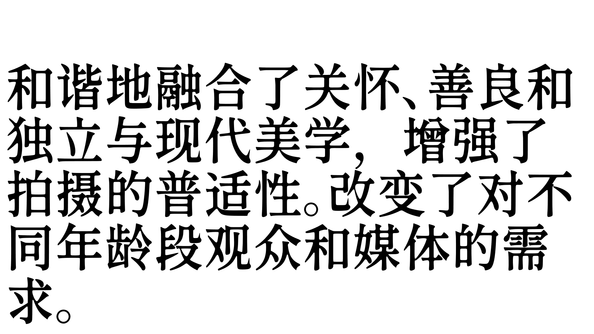 2025062014232036.png 香萃等粗宋