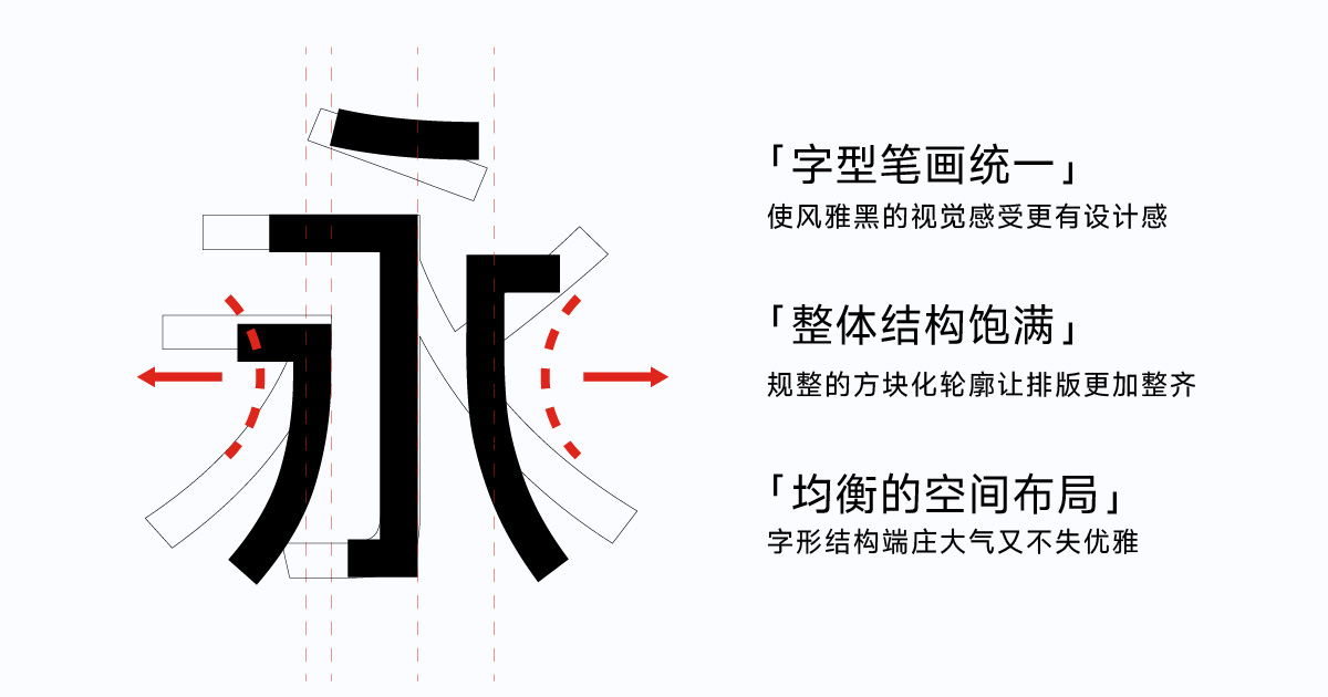 2025062702343740.jpg 爱点风雅黑长体