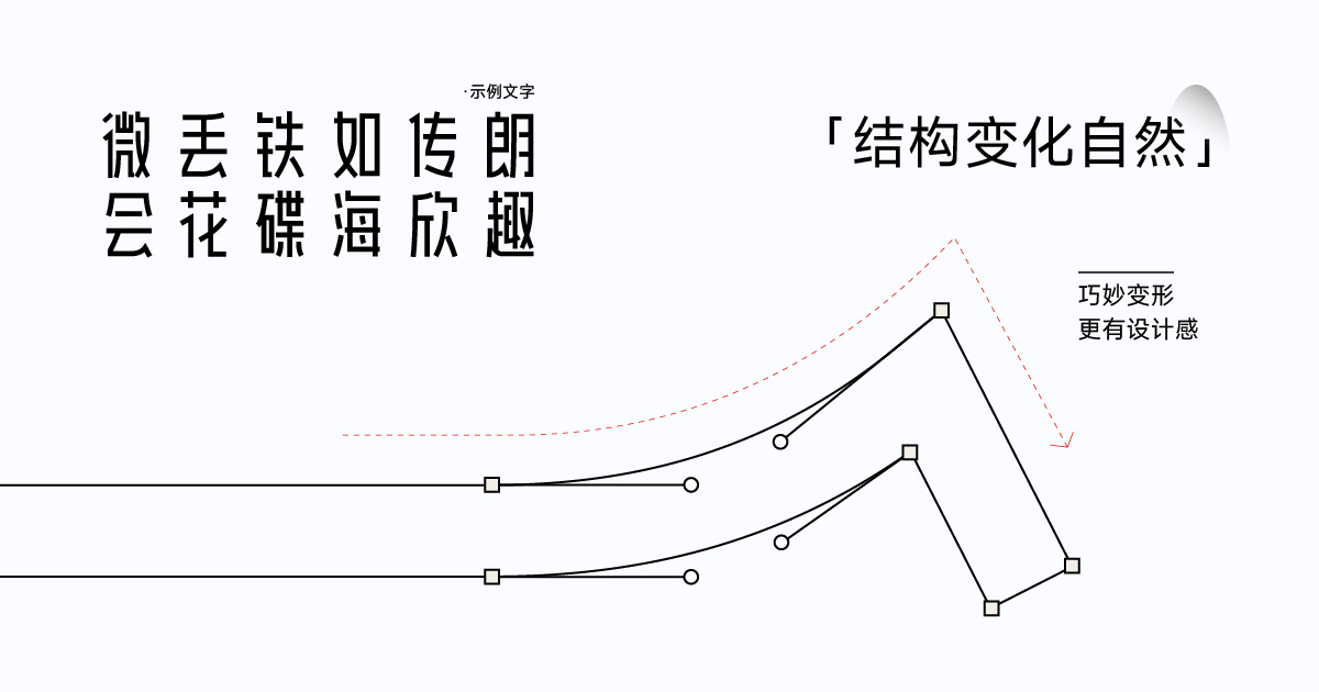 2025062702344428.jpg 爱点风雅黑长体