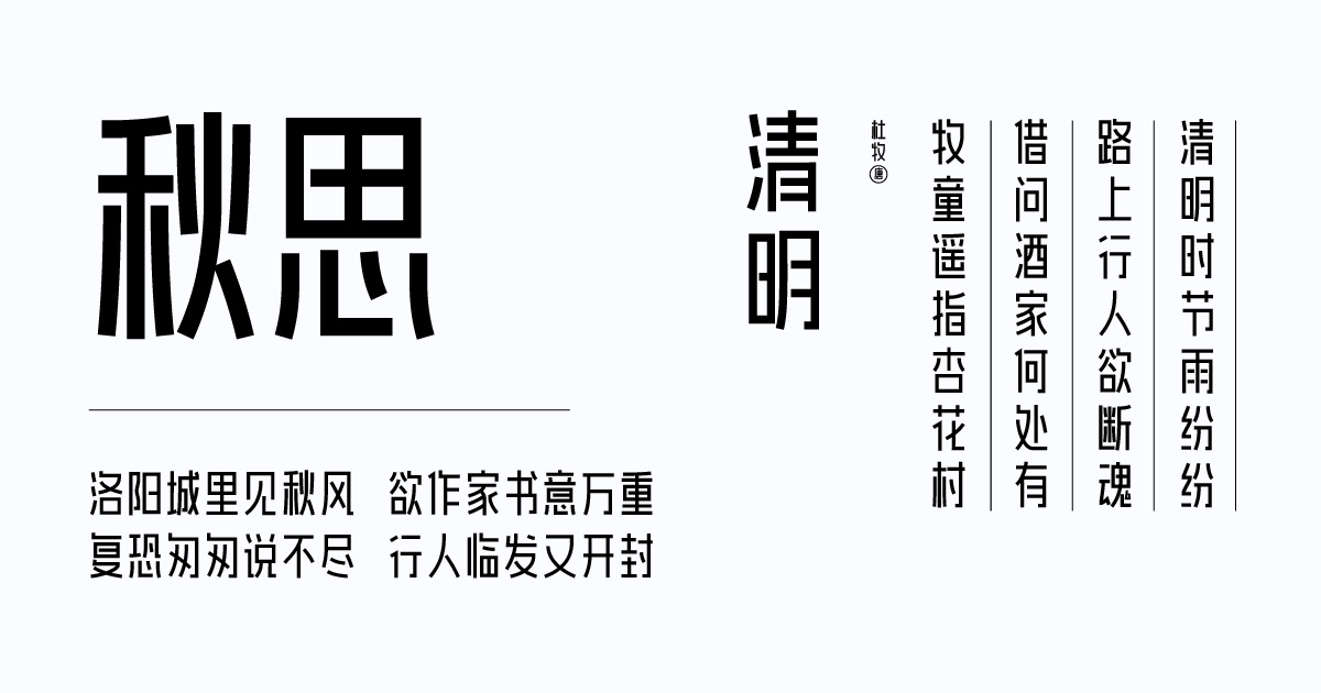 2025062702344959.jpg 爱点风雅黑长体