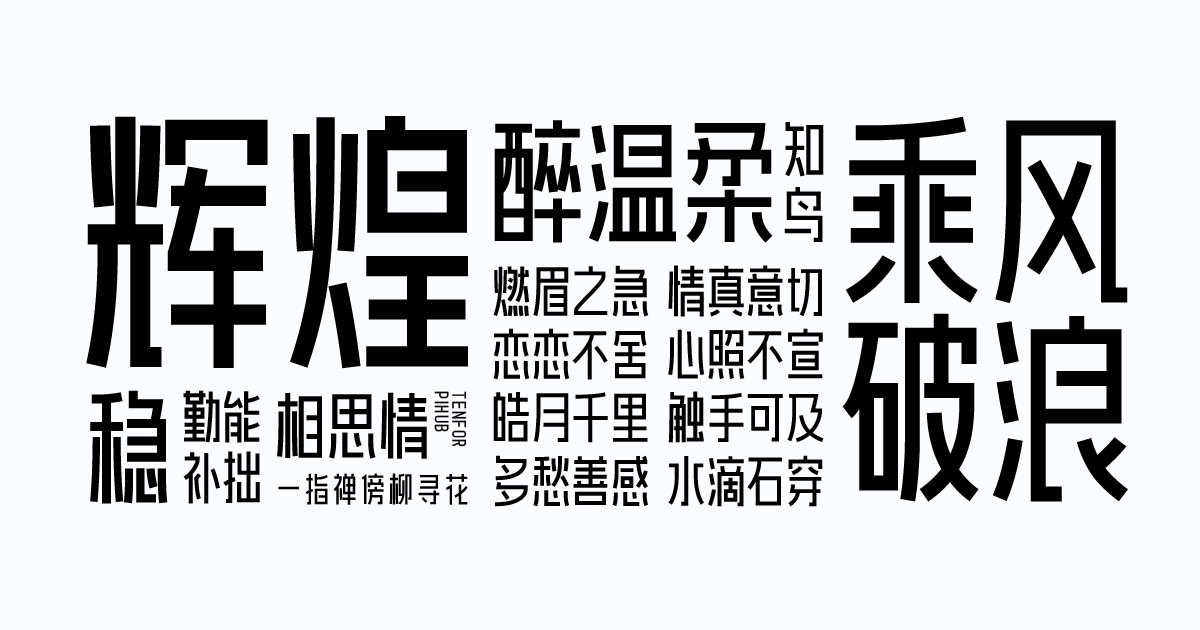 2025062702345133.jpg 爱点风雅黑长体