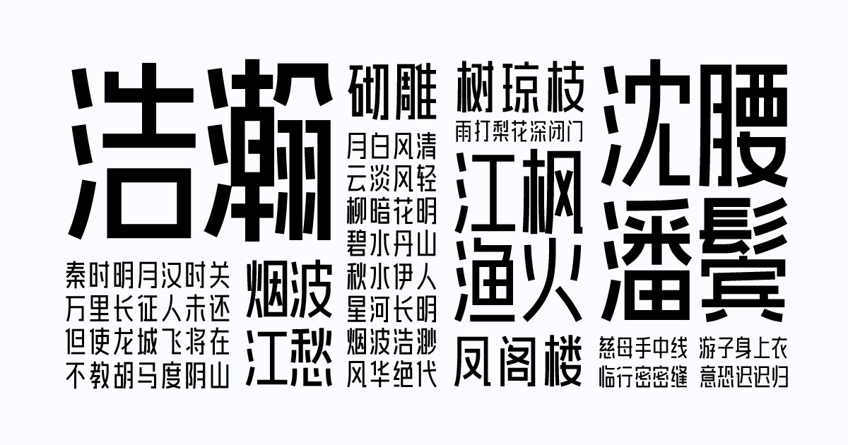 2025062702345416.jpg 爱点风雅黑长体