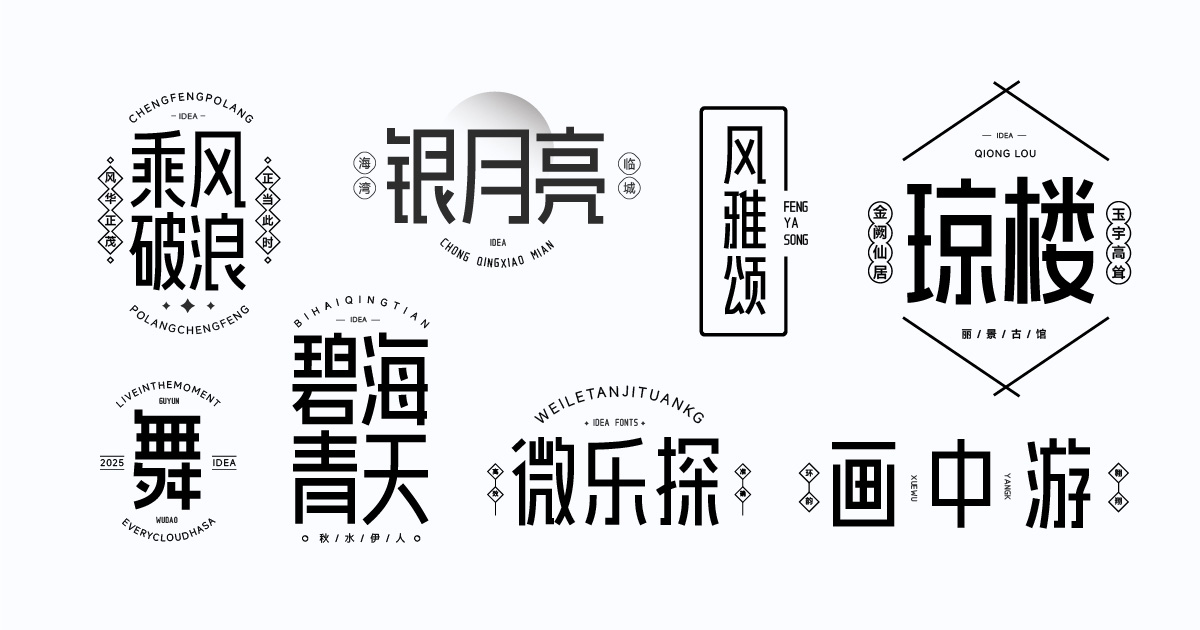2025062702345743.jpg 爱点风雅黑长体