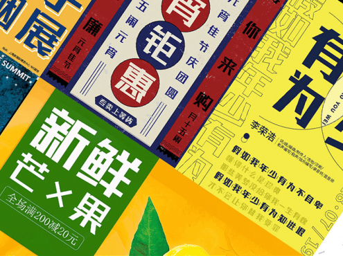 联盟起艺卢帅正锐黑体