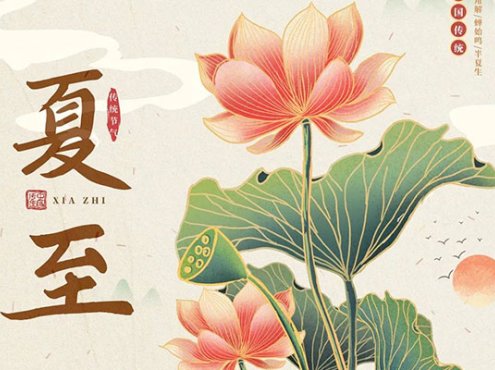 鸿雷行书简体