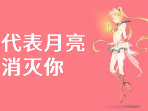 江城正义体