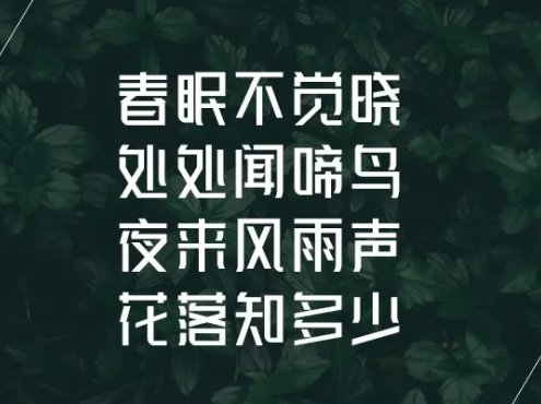 峰广明锐体