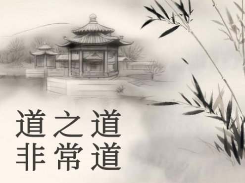 思源屏显臻宋