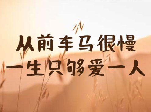 何某手写体