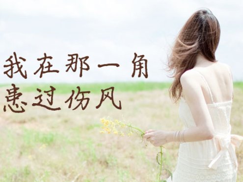 谦度手写楷体