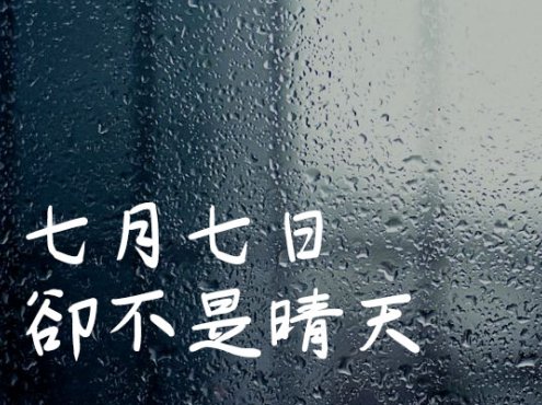 YOz钢笔体
