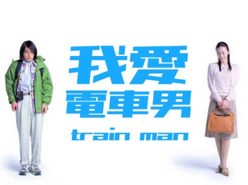 851电机文字体