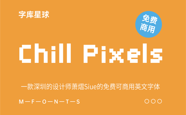Chill Pixels