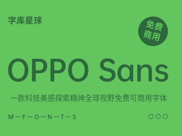 OPPO Sans