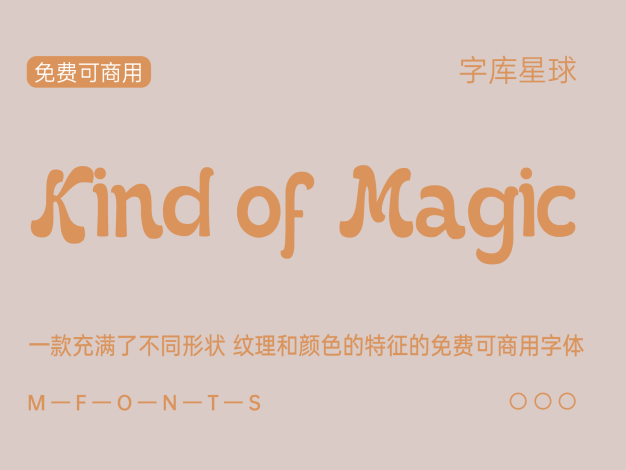 Kind of Magic